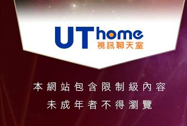 小老鼠分享論壇本網站包含限制級內容，未成年不得瀏覽
